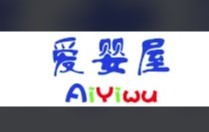孝感愛嬰屋加盟