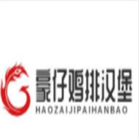 豪仔雞排漢堡加盟