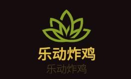 樂動炸雞加盟