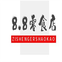 8.8零食店加盟