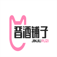 晉酒鋪子加盟