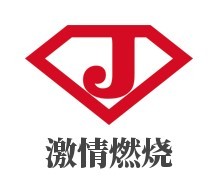 激情燃燒燒烤加盟