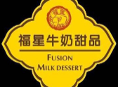 福星牛奶專門店加盟