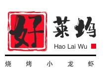 好萊塢燒烤小龍蝦加盟