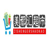 美都匯超市加盟