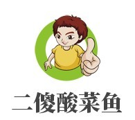 二傻酸菜魚加盟