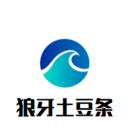 狼牙土豆條加盟