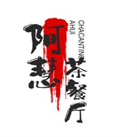 阿慧茶餐廳加盟