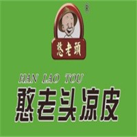 正宗憨老頭涼皮加盟