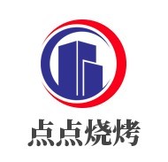 點點燒烤加盟