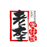 老李煲仔飯加盟