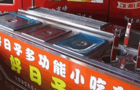 竹林園小吃車