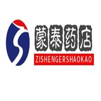 蒙泰藥店加盟