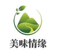 美味情緣多功能無煙燒烤加盟