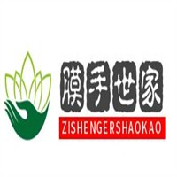 膜手世家加盟