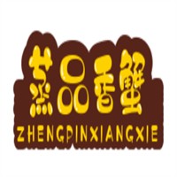 蒸品香蟹加盟