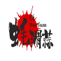 蠔滑蒜加盟