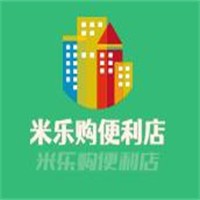 米樂購便利店加盟