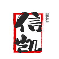 信凱律師事務所加盟