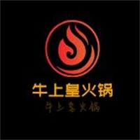牛上皇火鍋加盟