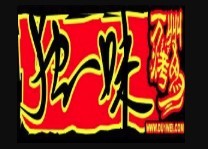 獨一味海鮮燒烤加盟