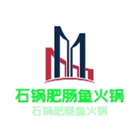 石鍋肥腸魚火鍋加盟