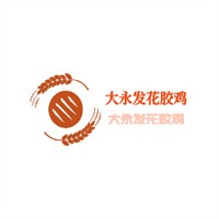大永發(fā)花膠雞加盟