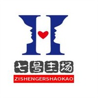 七號主場加盟