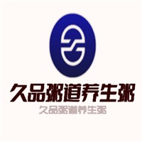 久品粥道養(yǎng)生粥加盟