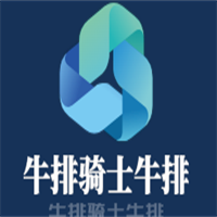 牛排騎士牛排加盟