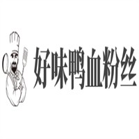 好味鴨血粉絲加盟
