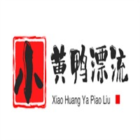 小黃鴨漂流加盟