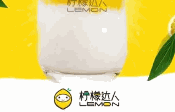 檸檬達(dá)人奶茶