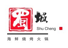 蜀城海鮮燒烤火鍋加盟