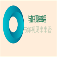 與你初見串串香加盟