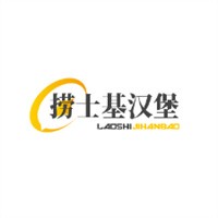 撈士基漢堡加盟