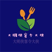 大明俠客令大俠加盟