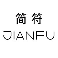 簡符女裝加盟