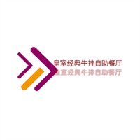 皇室經(jīng)典牛排自助餐廳加盟