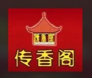 傳香閣無煙燒烤加盟