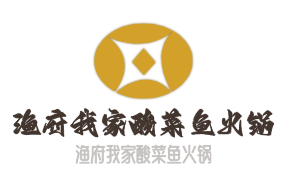 漁府我家酸菜魚火鍋加盟