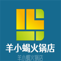 羊小蝎火鍋店加盟