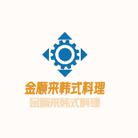 金順來韓式料理加盟