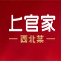 上官家西北菜加盟