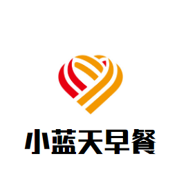 小藍天早餐加盟