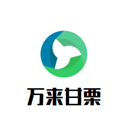 萬來甘栗加盟