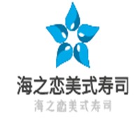 海之戀美式壽司加盟
