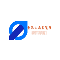 曼蘇爾清真餐廳加盟