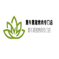 黑牛黑豬烤肉專門店加盟