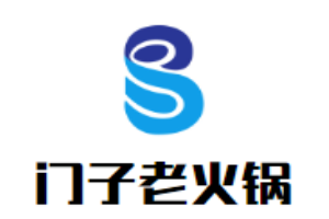 門子老火鍋加盟